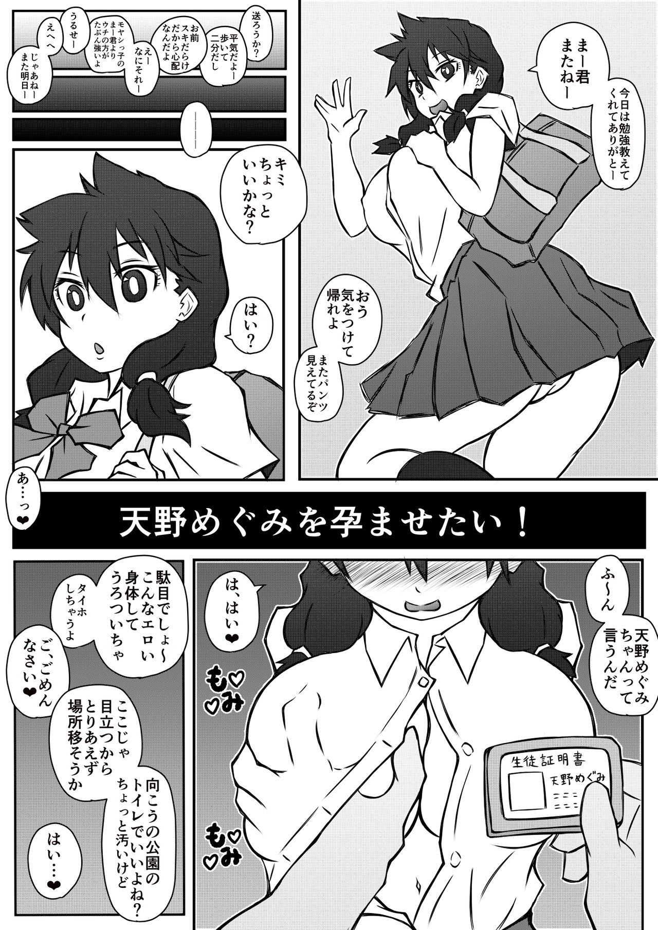 Preview page 1