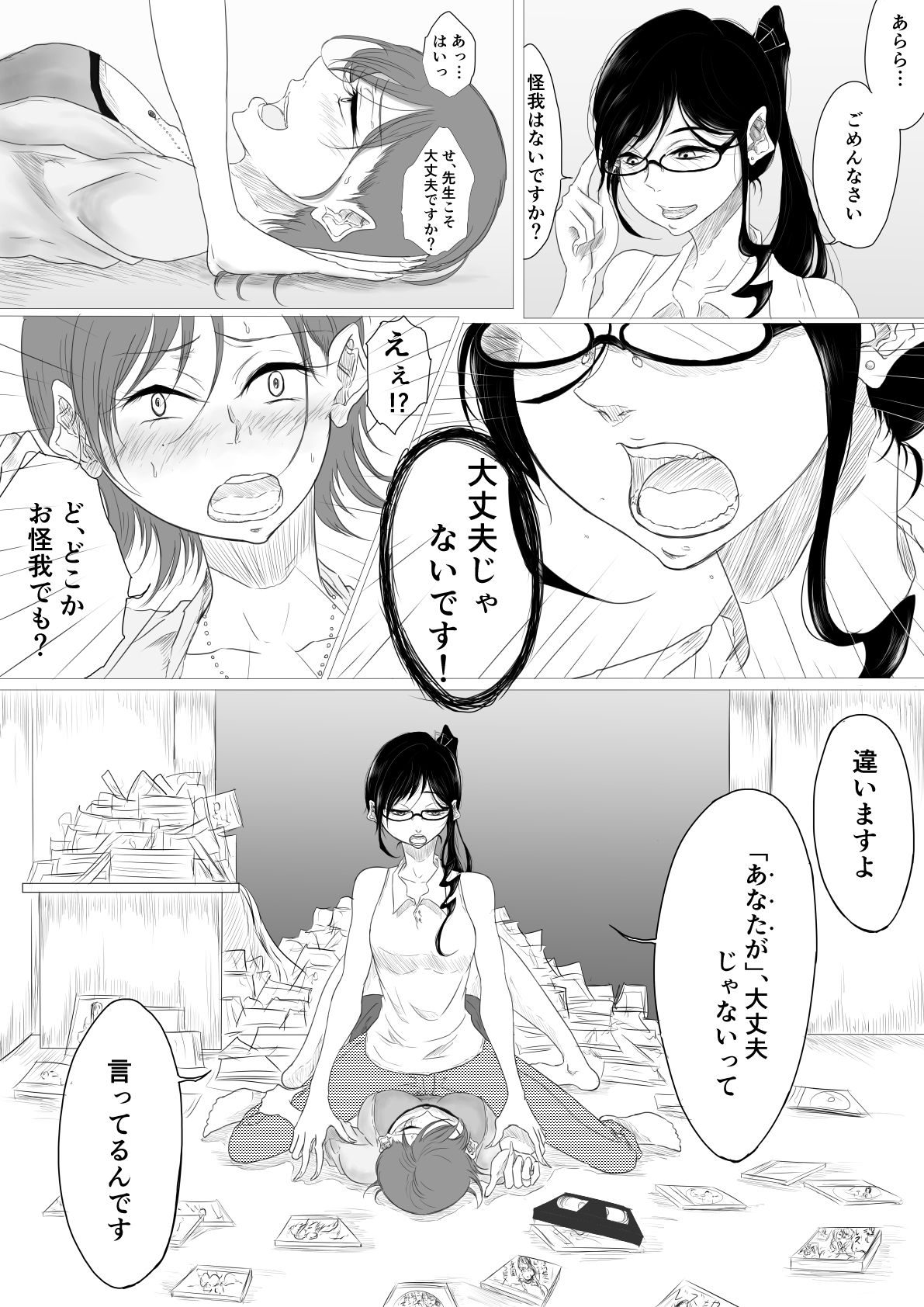 Preview page 8
