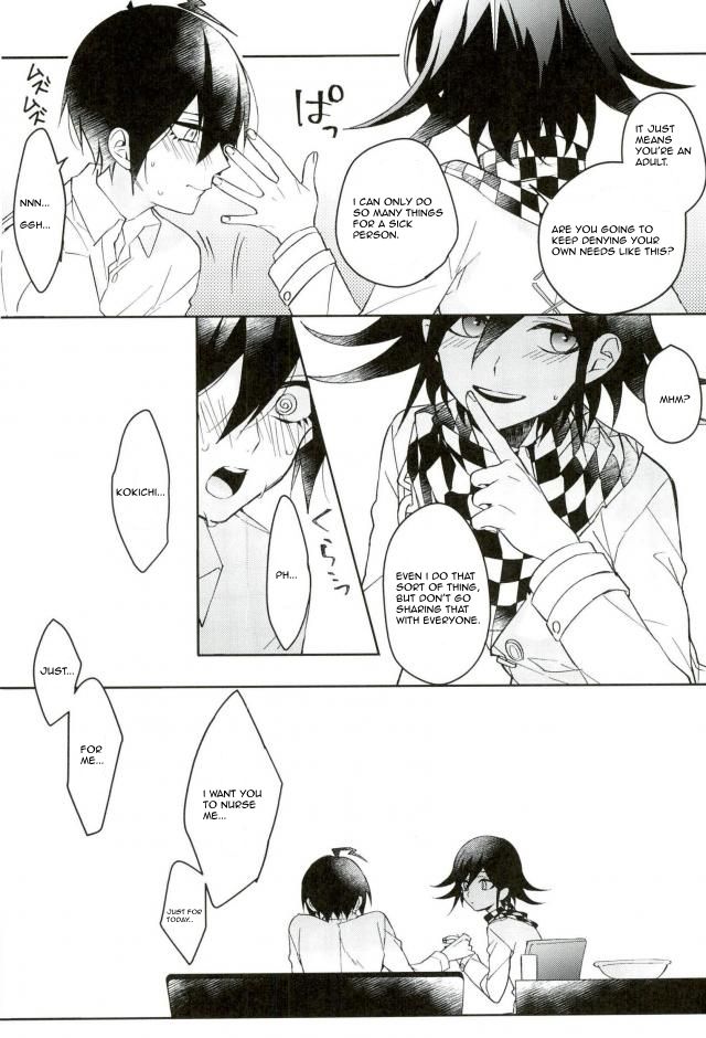 Hakui no Shou Akuma - Page 12