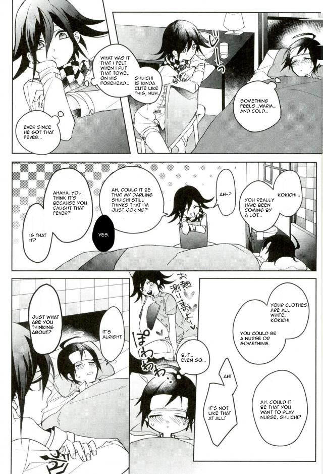 Hakui no Shou Akuma - Page 9