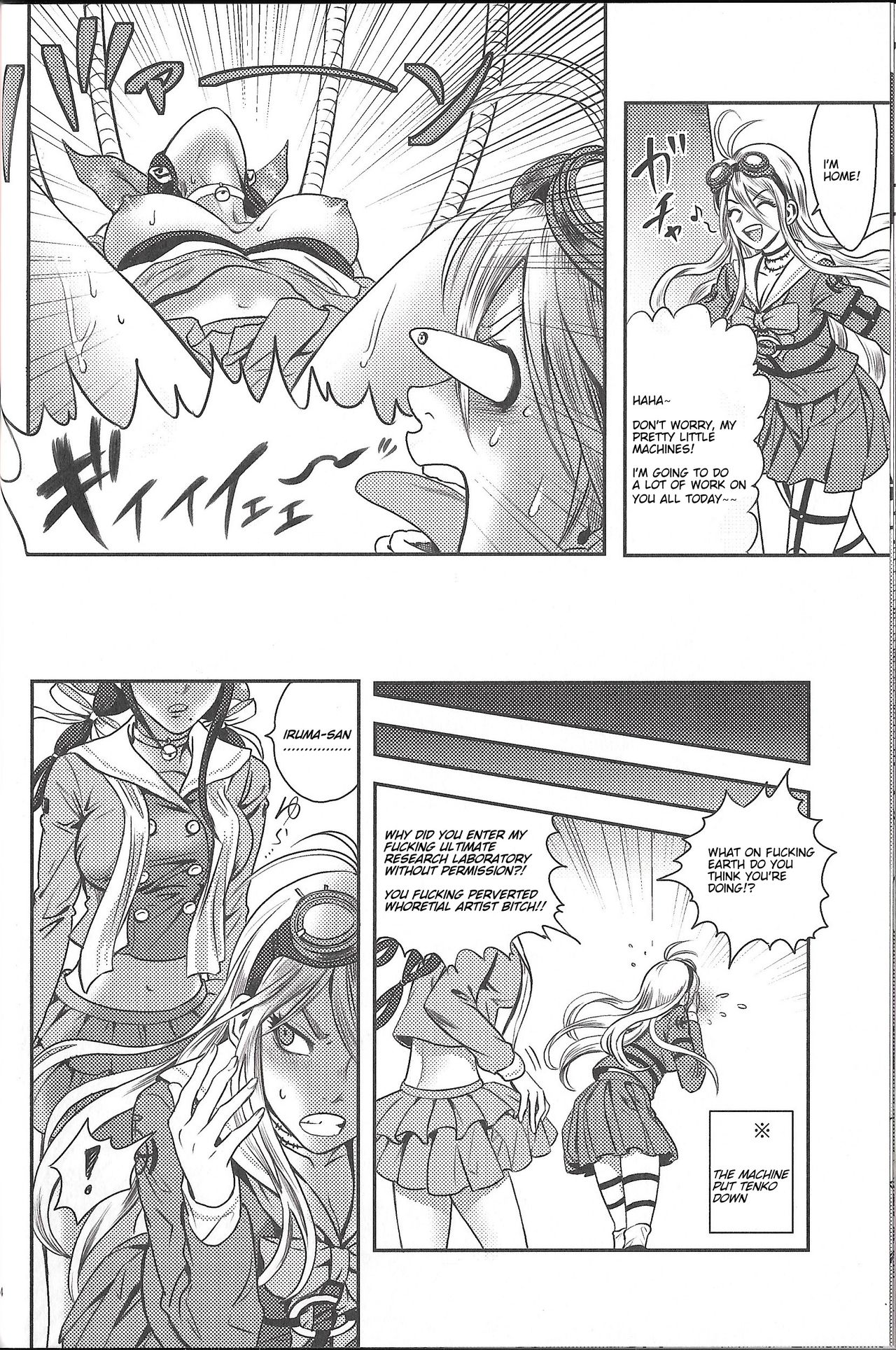 Ochanoko Saisainan - Page 13