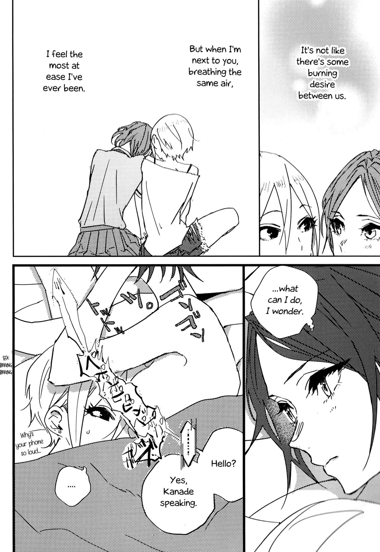 Hoteru Kimi no Soba | Burn By Your Side - Page 11