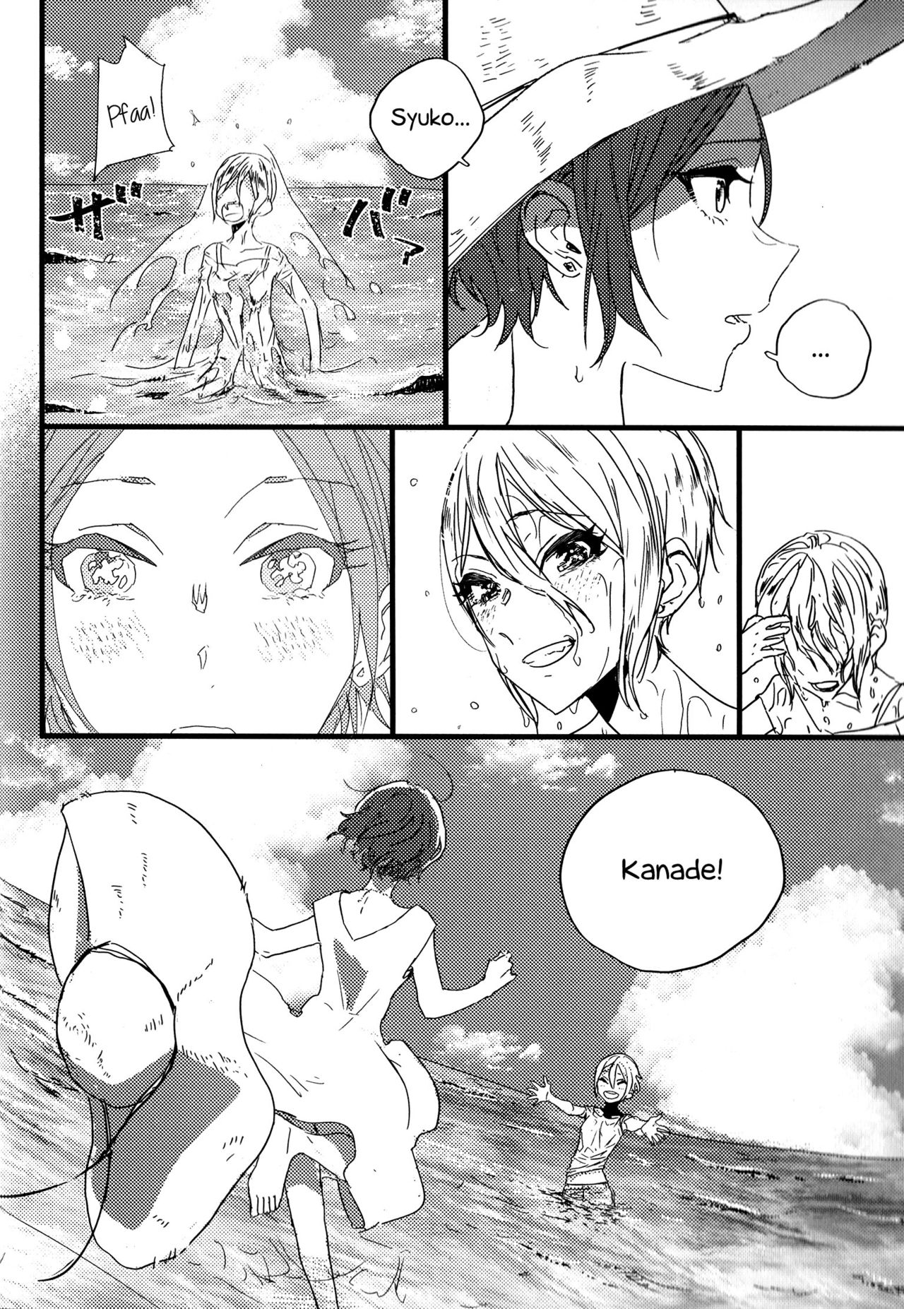 Hoteru Kimi no Soba | Burn By Your Side - Page 23