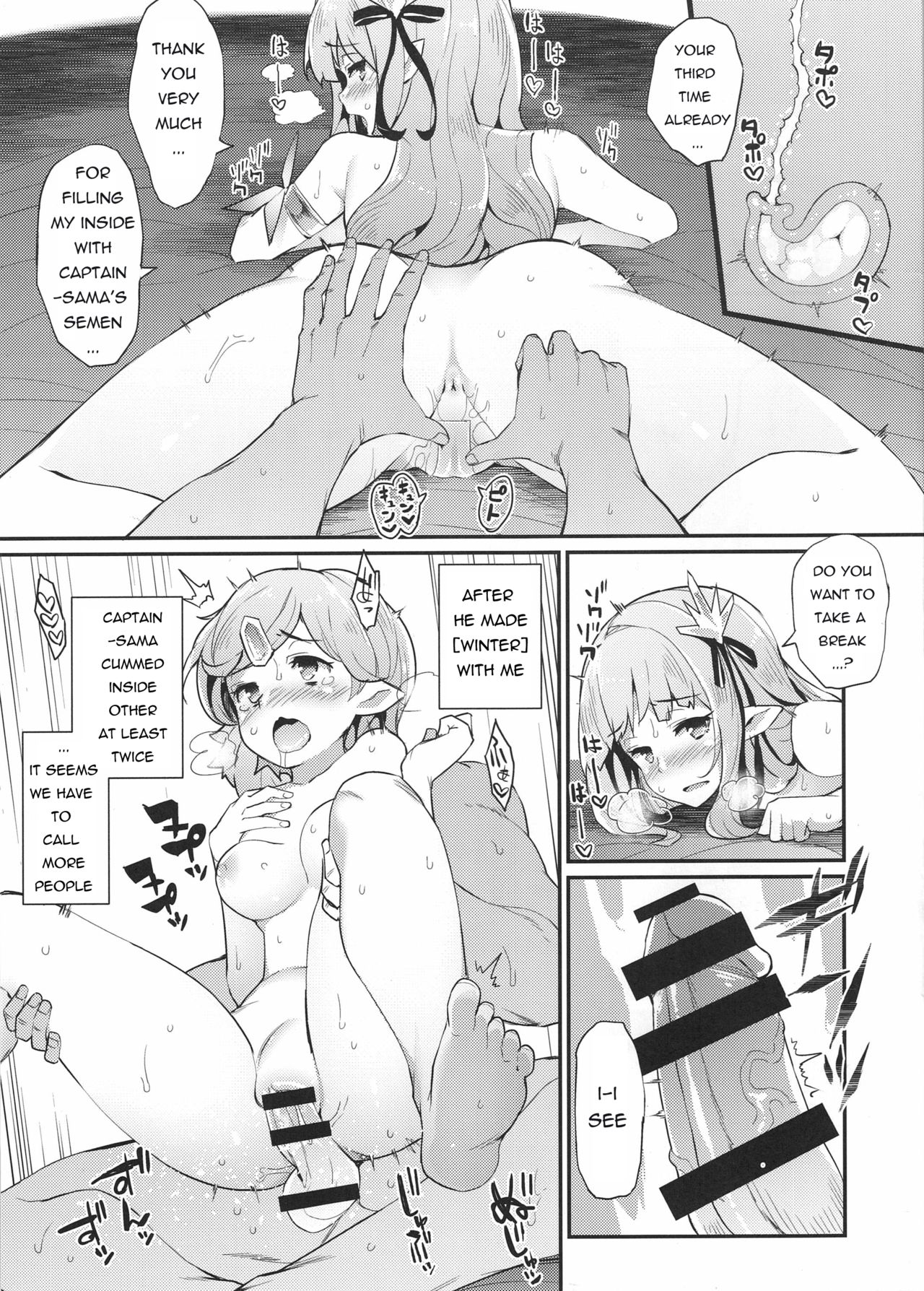 Hameblue Santen Set | Hameblue Three Set - Page 21