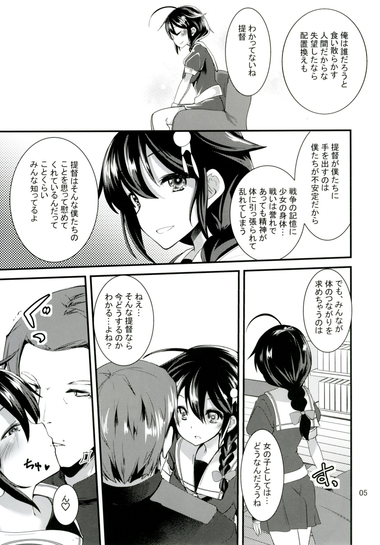 Preview page 4