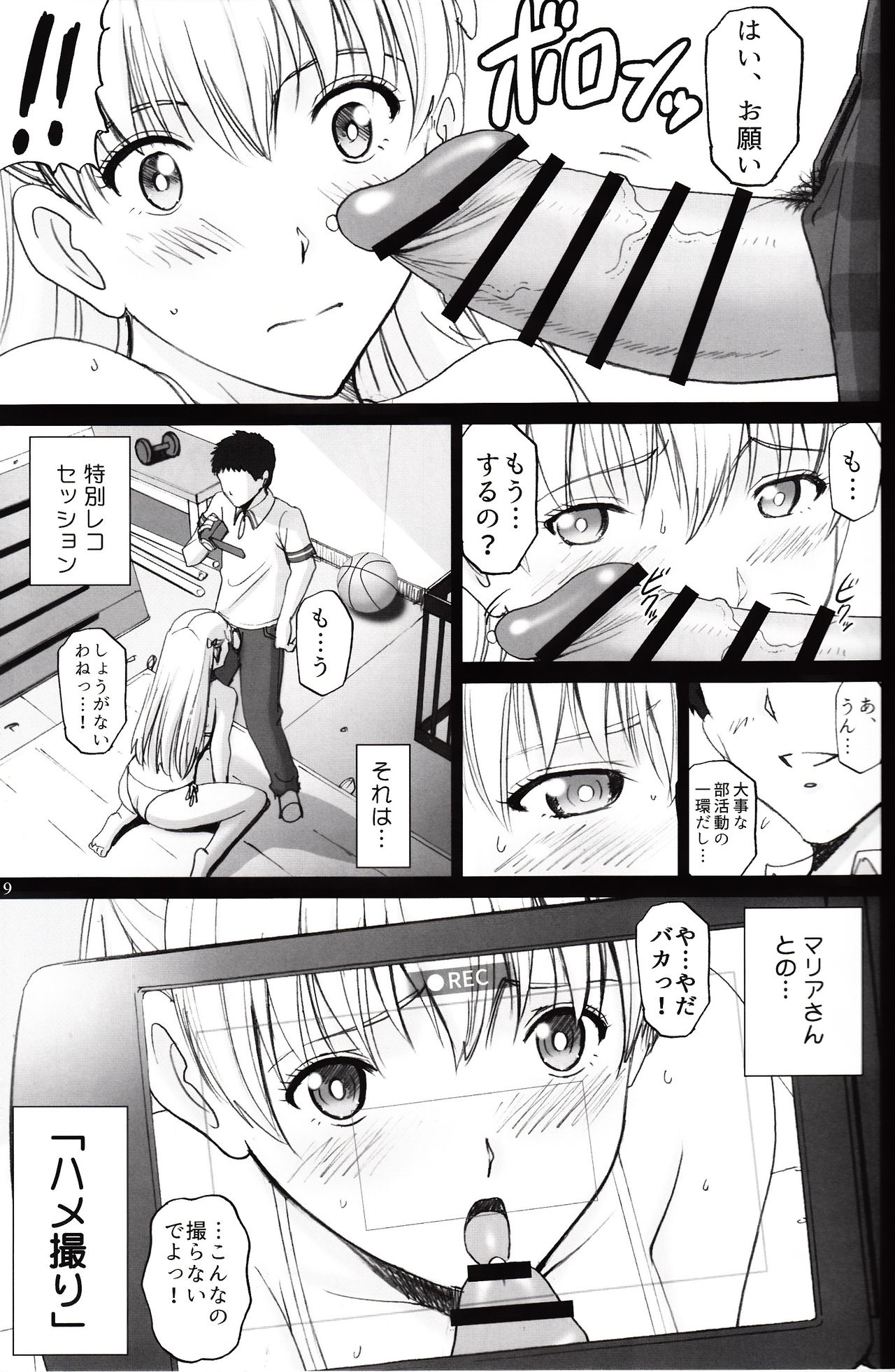 Preview page 8