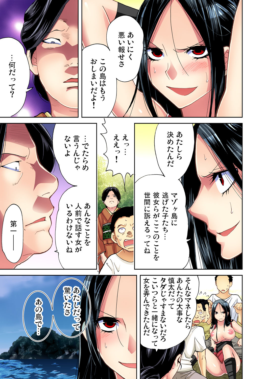 Preview page 7