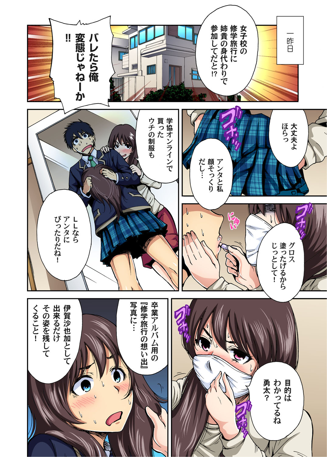 Preview page 4
