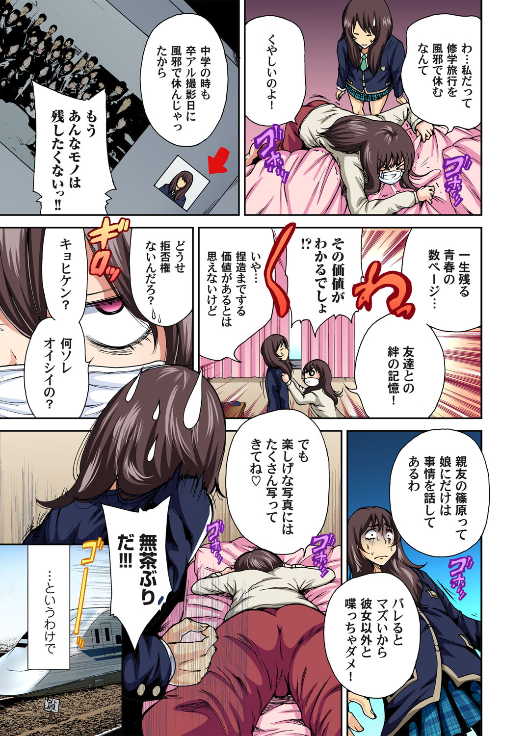Preview page 5