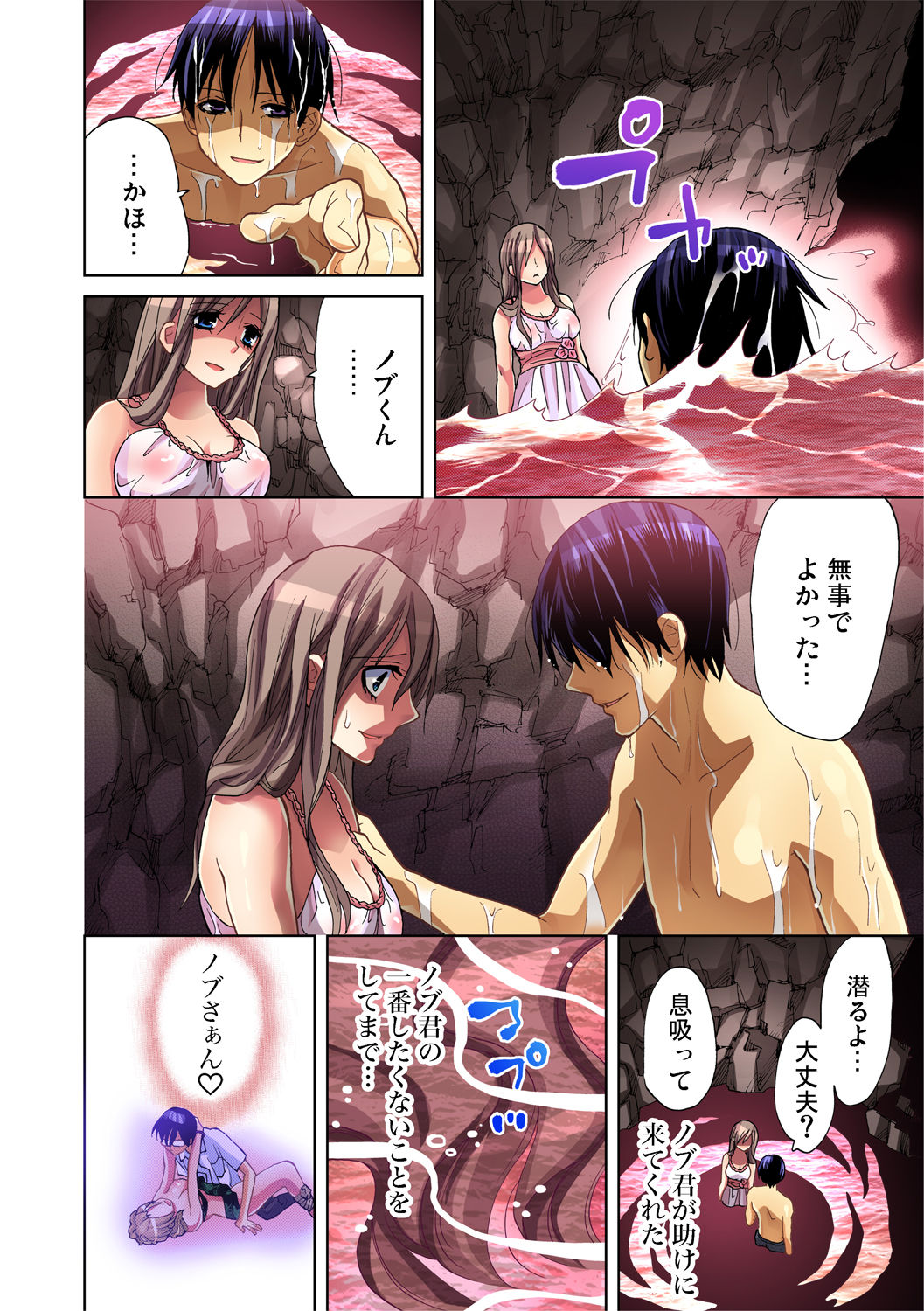 Preview page 4