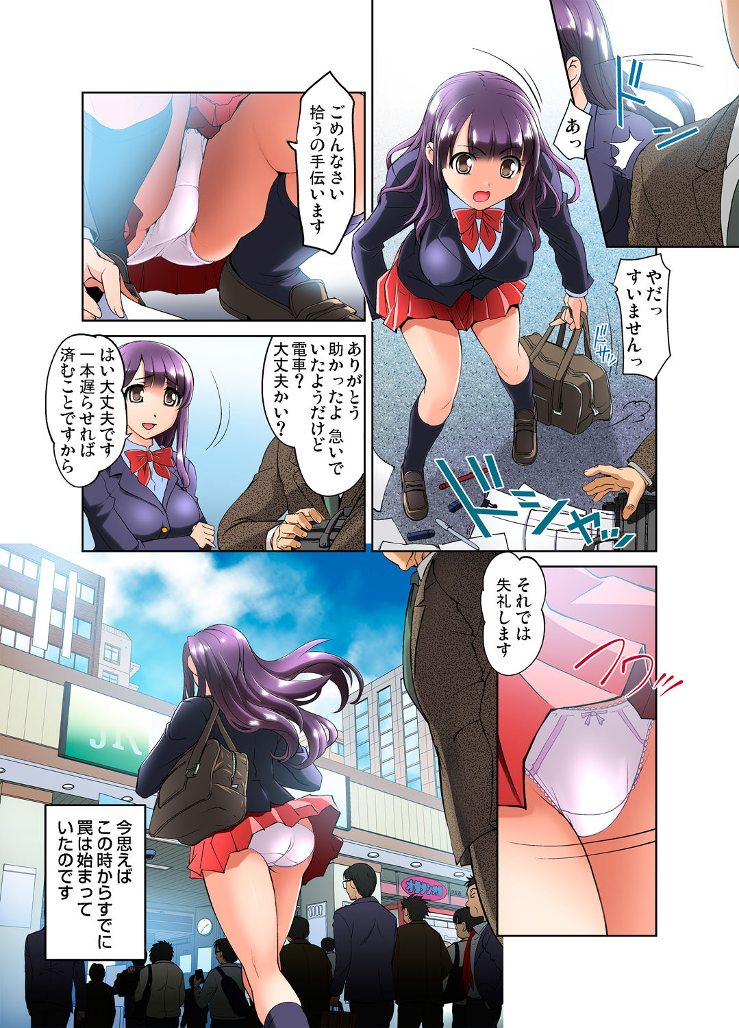 Preview page 3