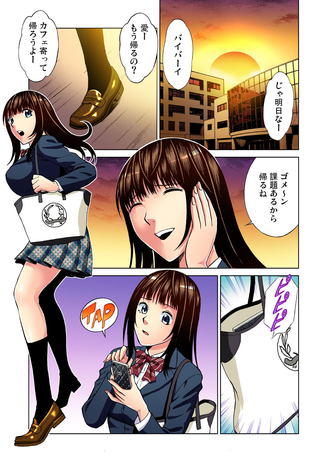 Gaticomi Vol. 43 - Page 30