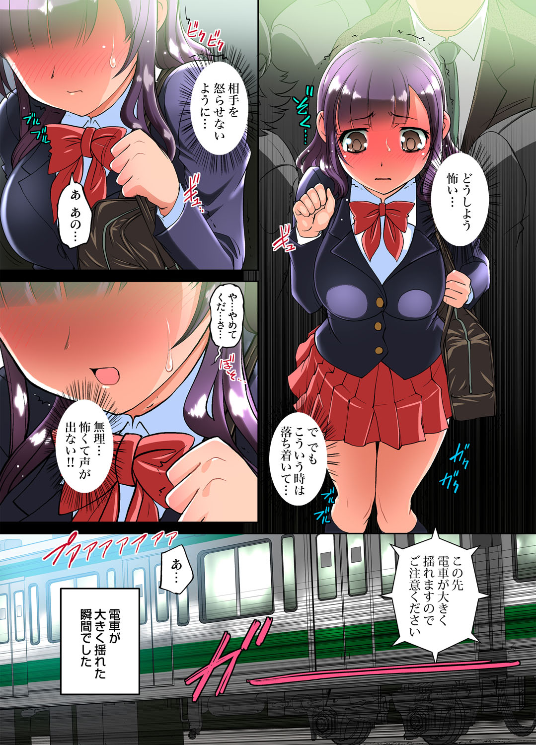 Preview page 7