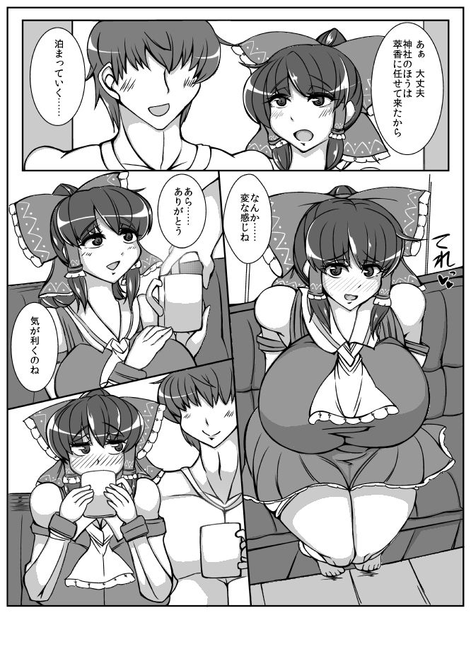 Preview page 5