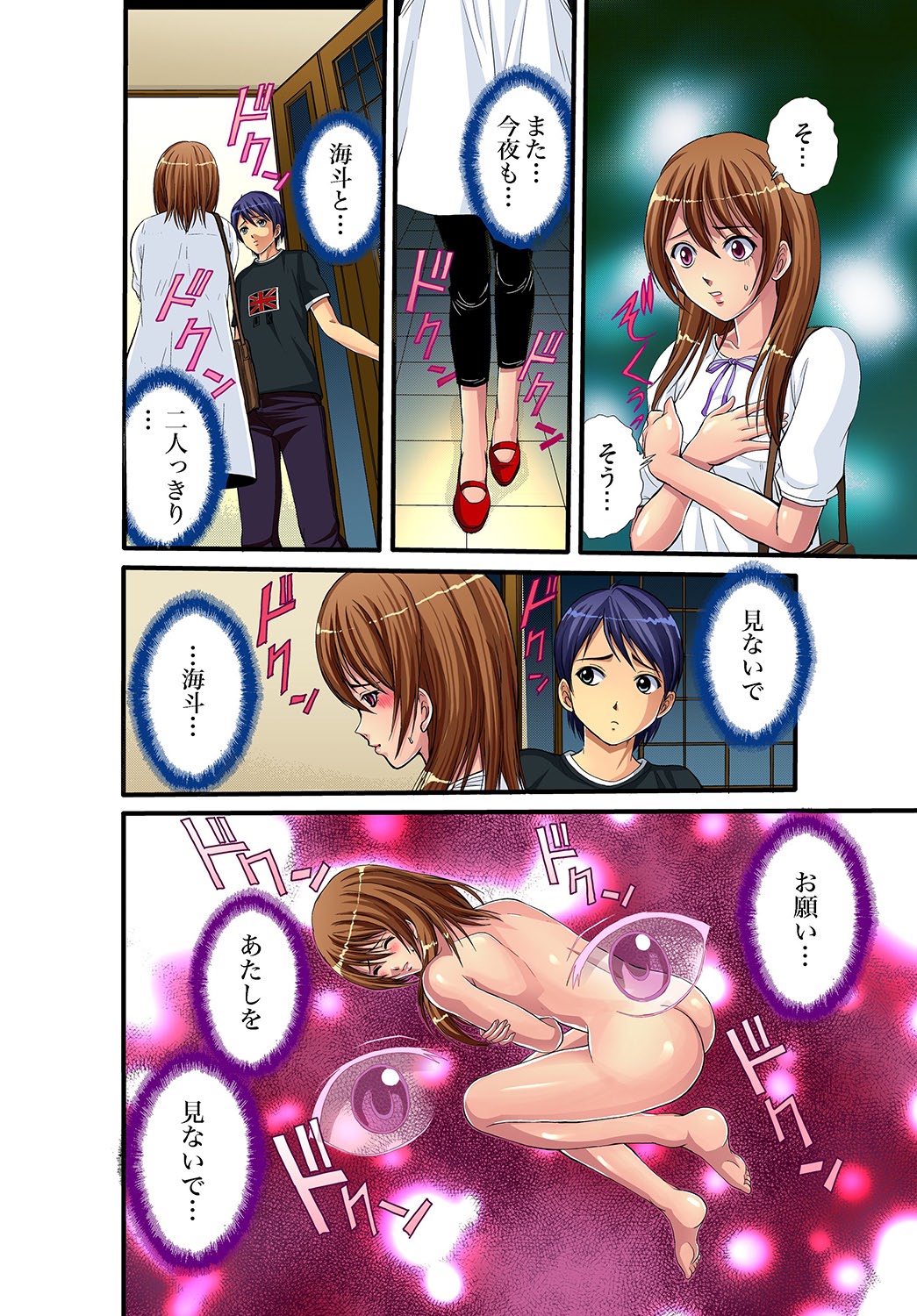 Preview page 7