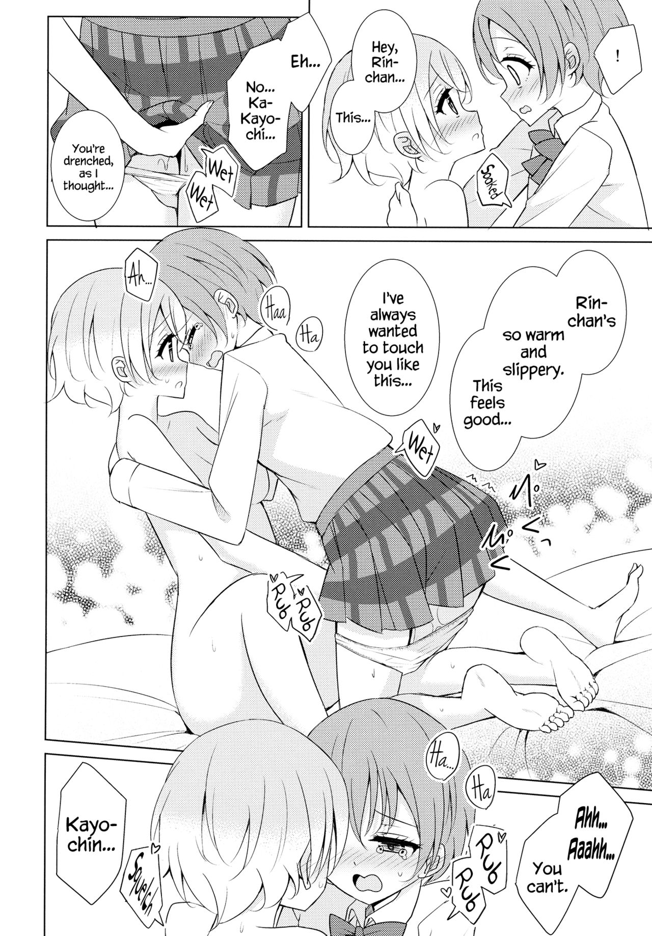 Tsuki ni Kazaseba | Holding You On The Moon - Page 19