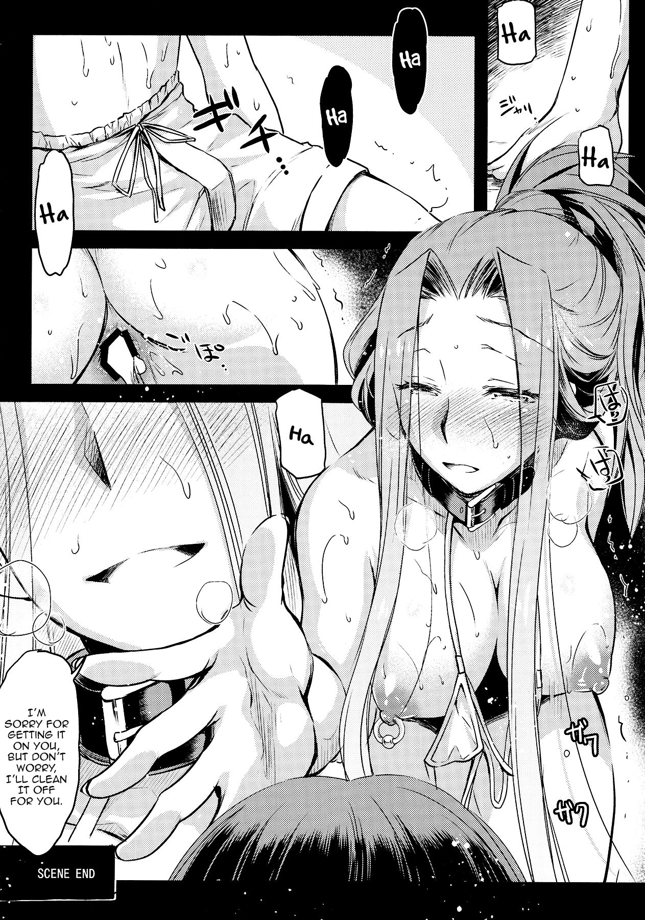 R.O.D 11 -Rider or Die- - Page 23