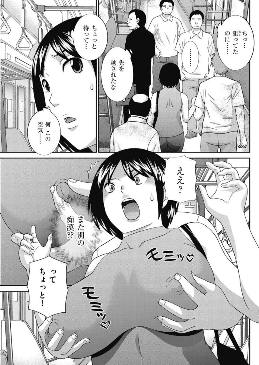 Men's Gold 2017-11 - Page 117