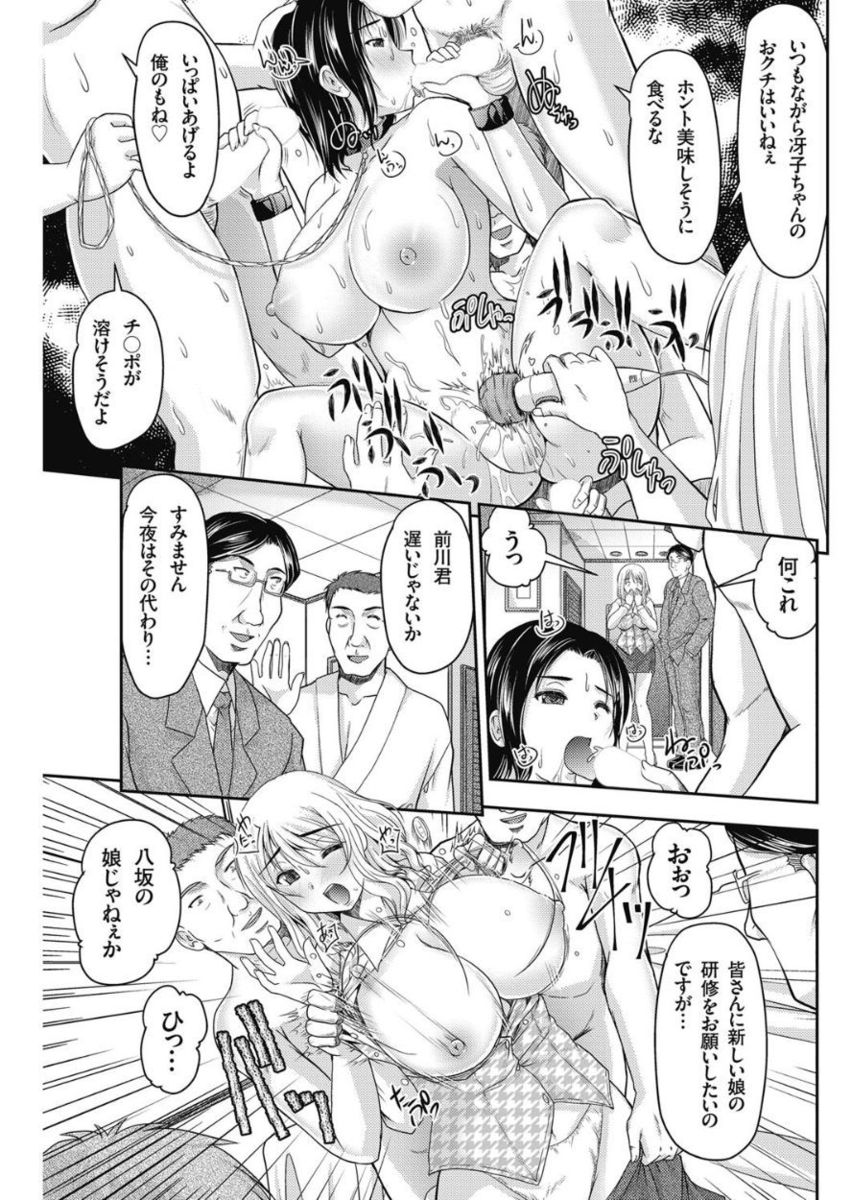 Men's Gold 2017-11 - Page 159
