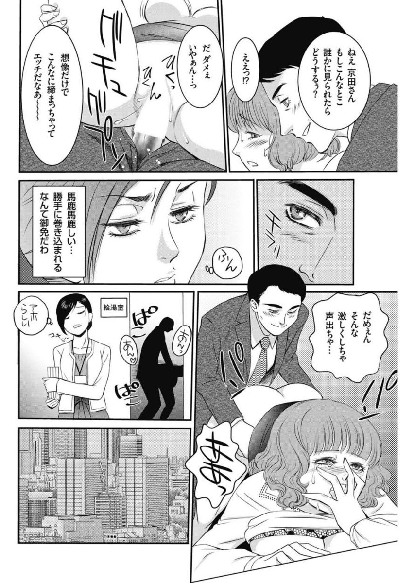 Men's Gold 2017-11 - Page 170