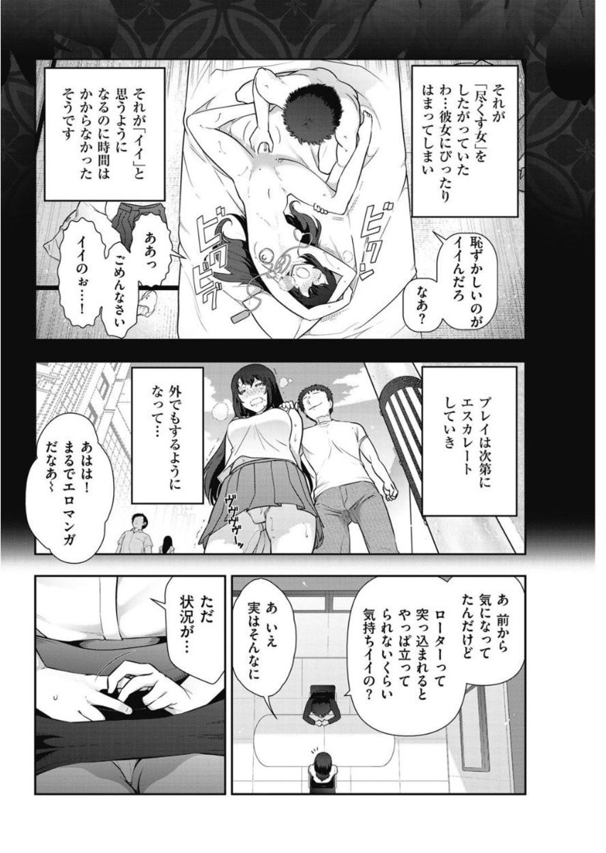 Men's Gold 2017-11 - Page 210