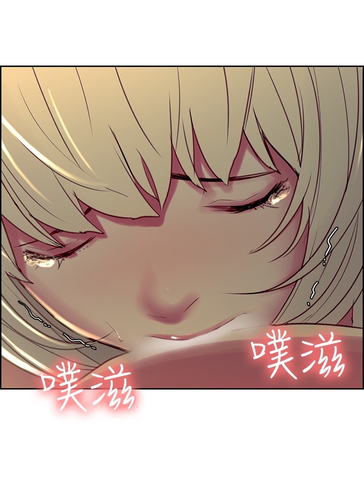 Domesticate the Housekeeper 调教家政妇 Ch.29~35 - Page 10