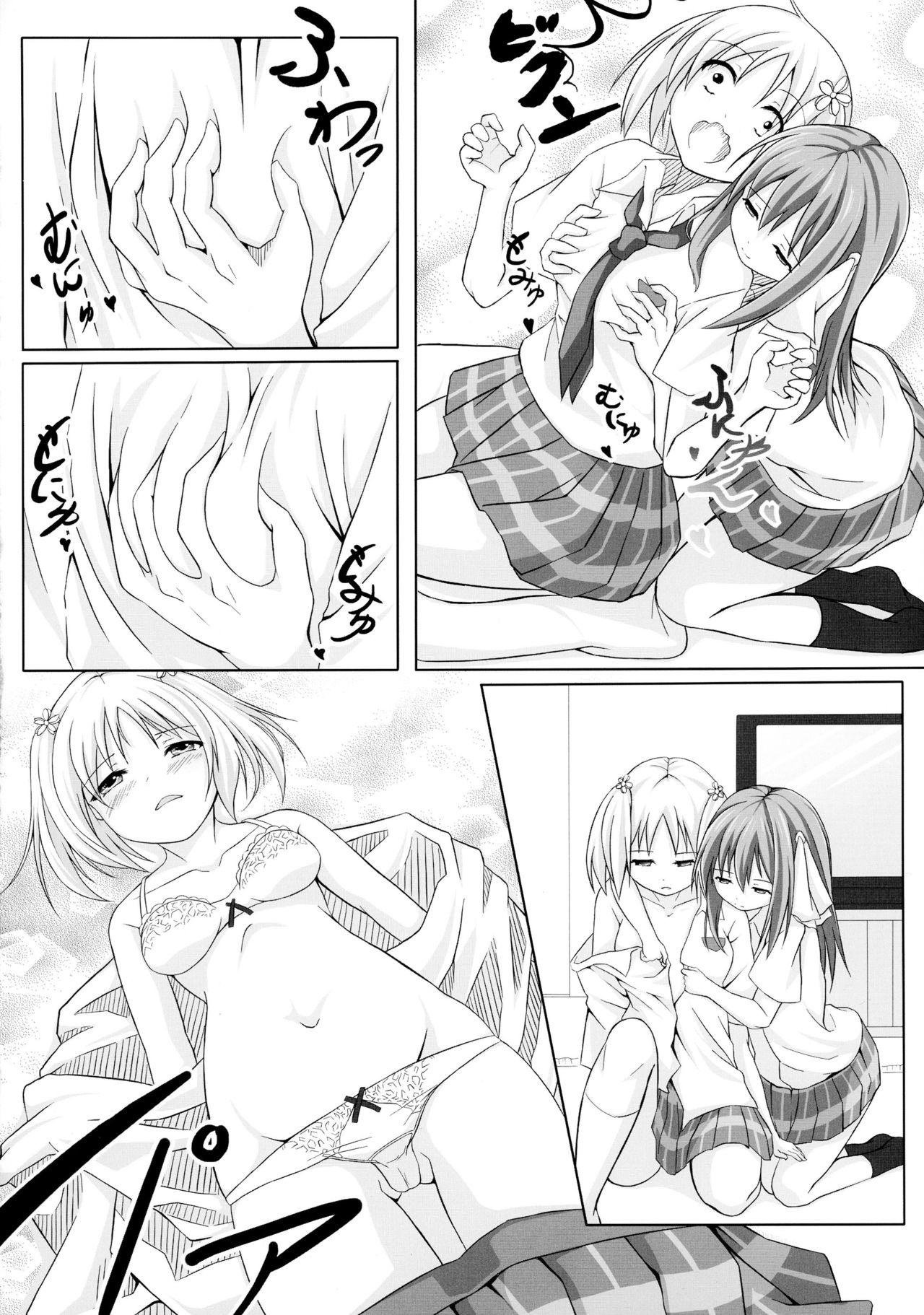 Preview page 6
