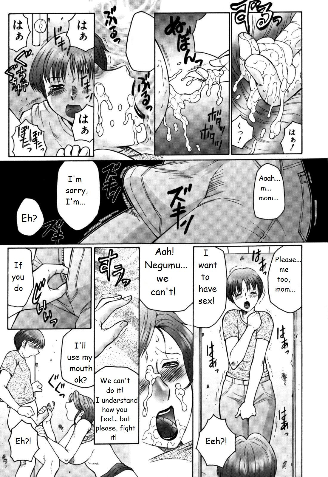 Haha Mamire - Page 63