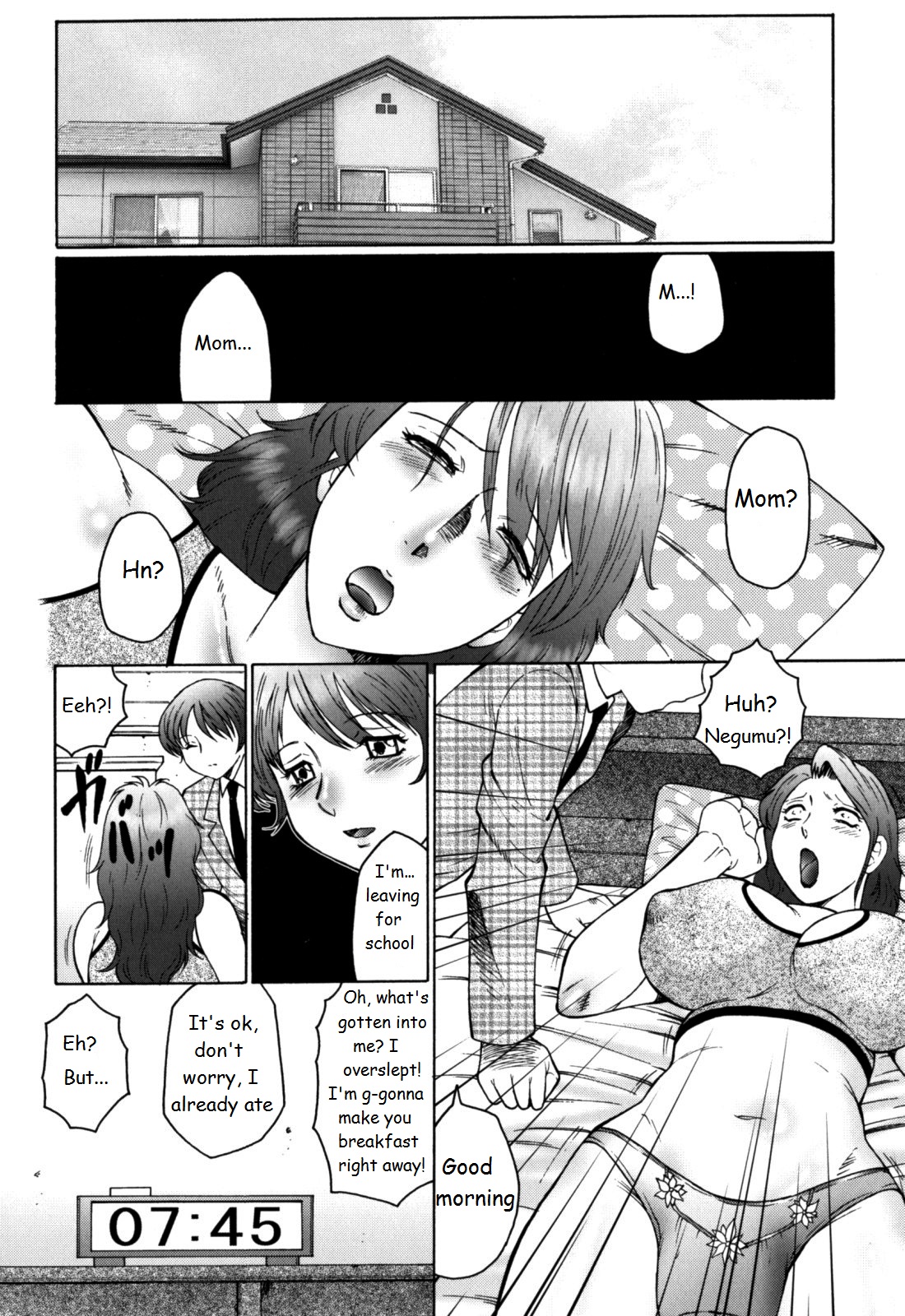 Haha Mamire - Page 68