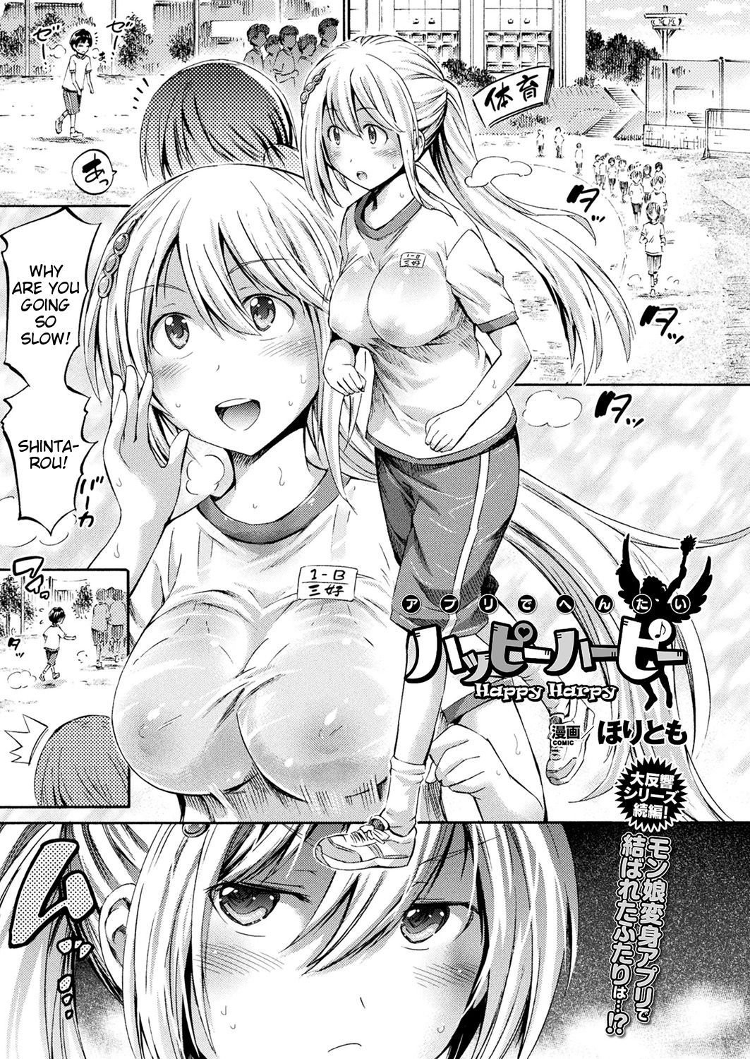 Preview page 1