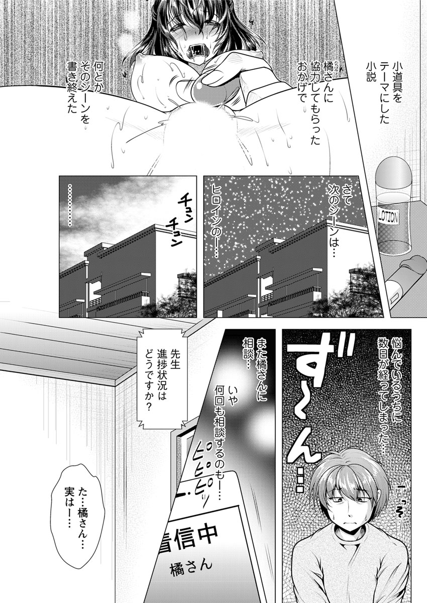 Action Pizazz 2017-12 - Page 125