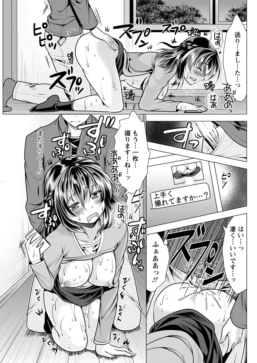 Action Pizazz 2017-12 - Page 137