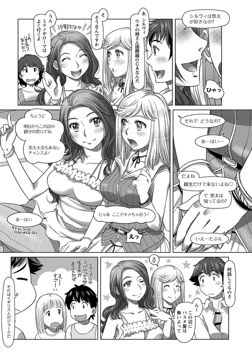 Action Pizazz 2017-12 - Page 164