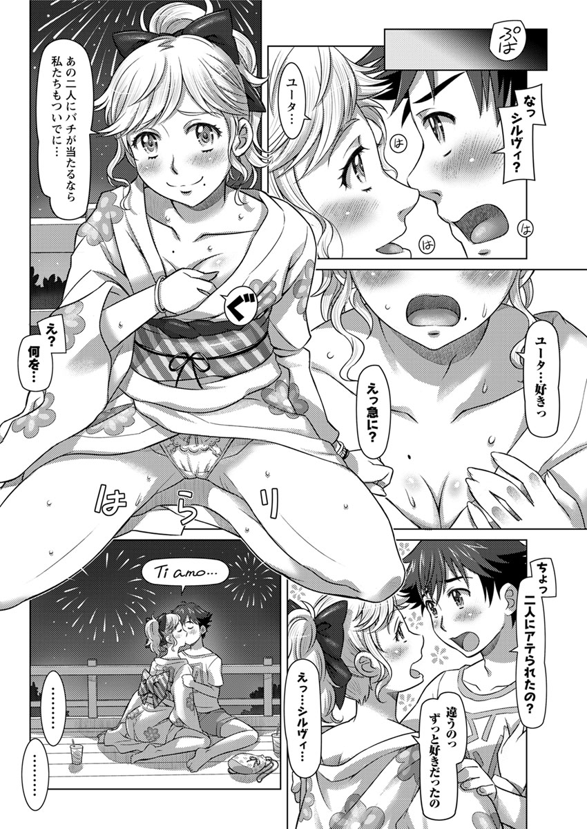 Action Pizazz 2017-12 - Page 170