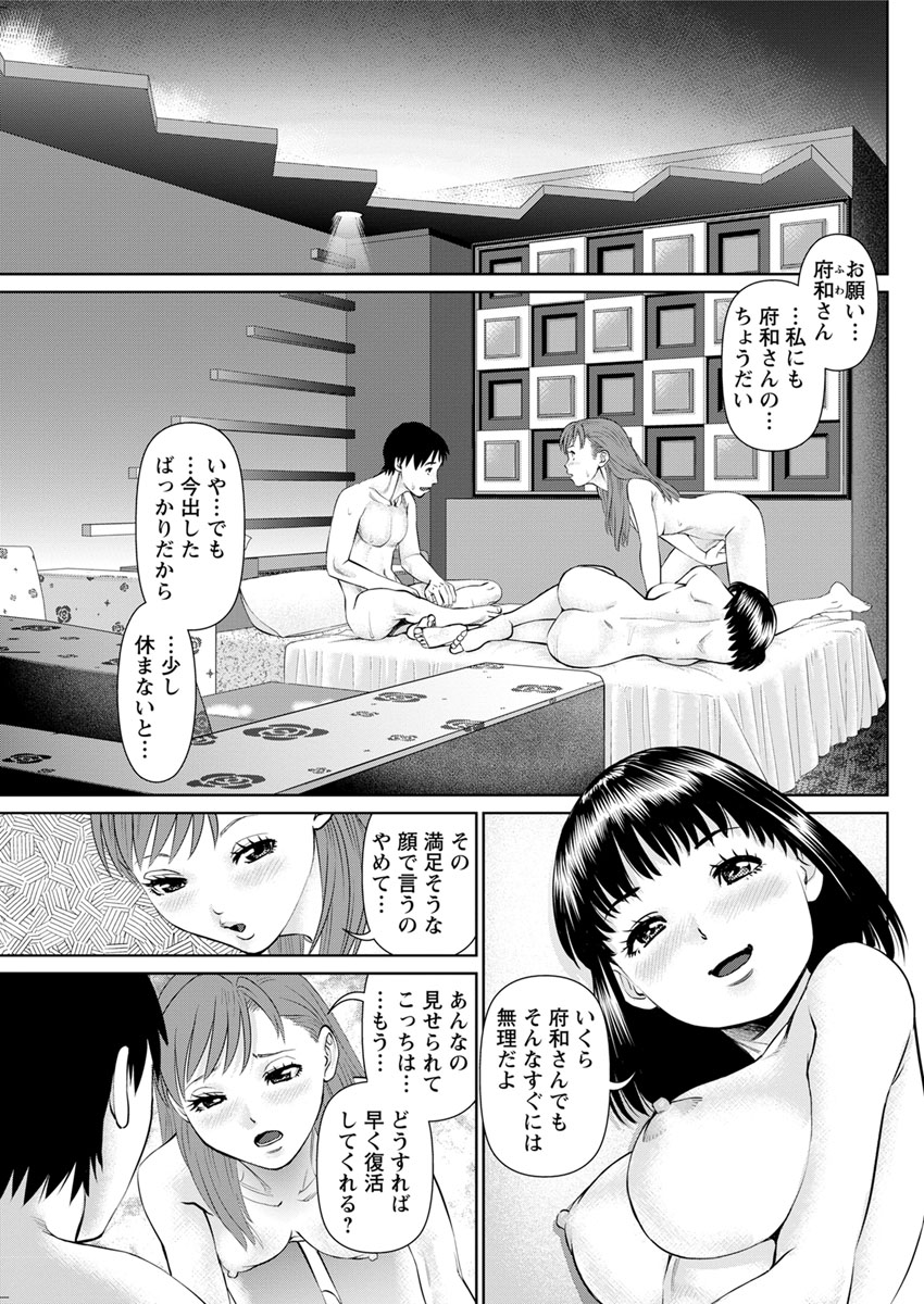 Action Pizazz DX 2017-11 - Page 123