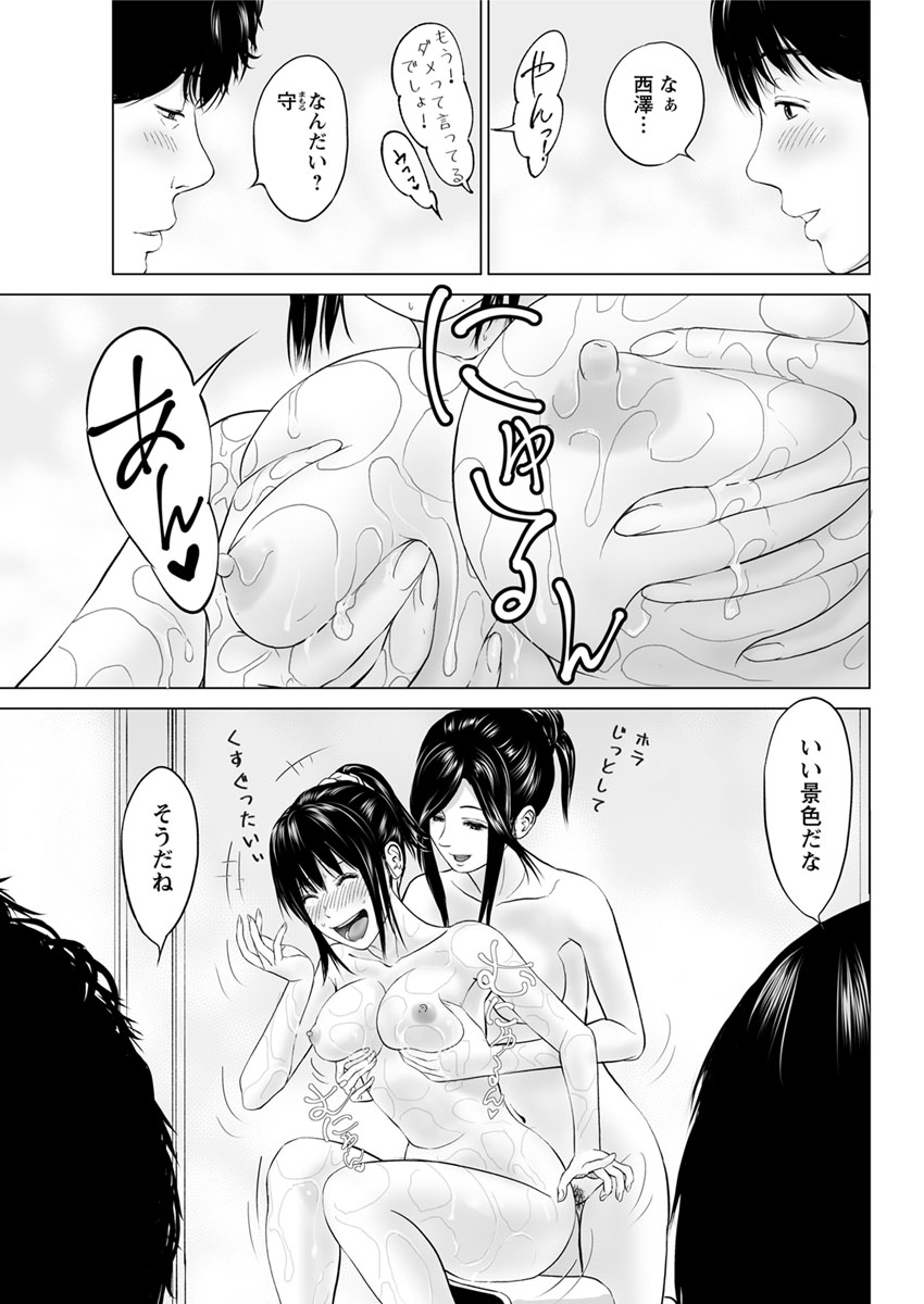 Action Pizazz DX 2017-11 - Page 159