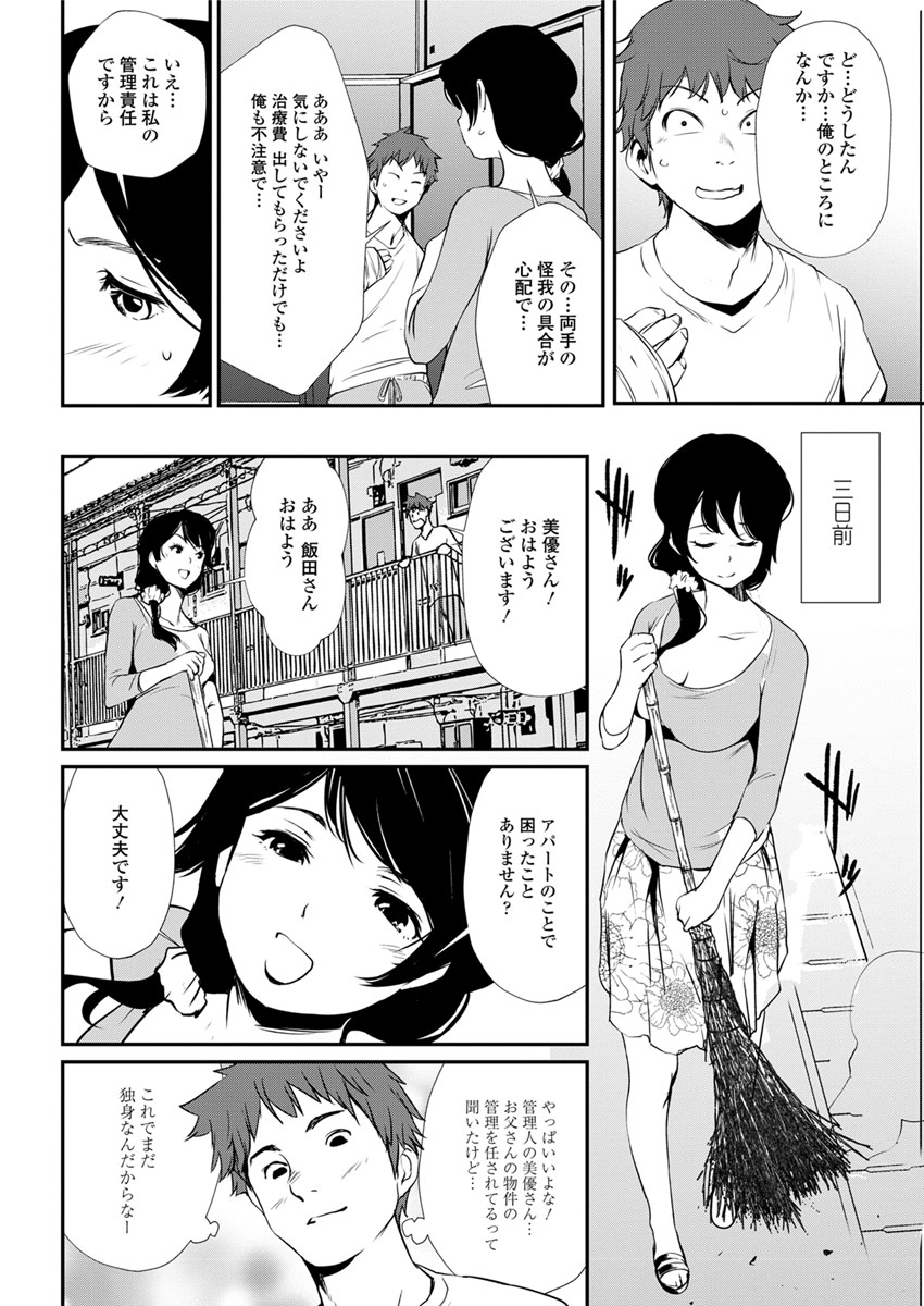 Action Pizazz DX 2017-11 - Page 176