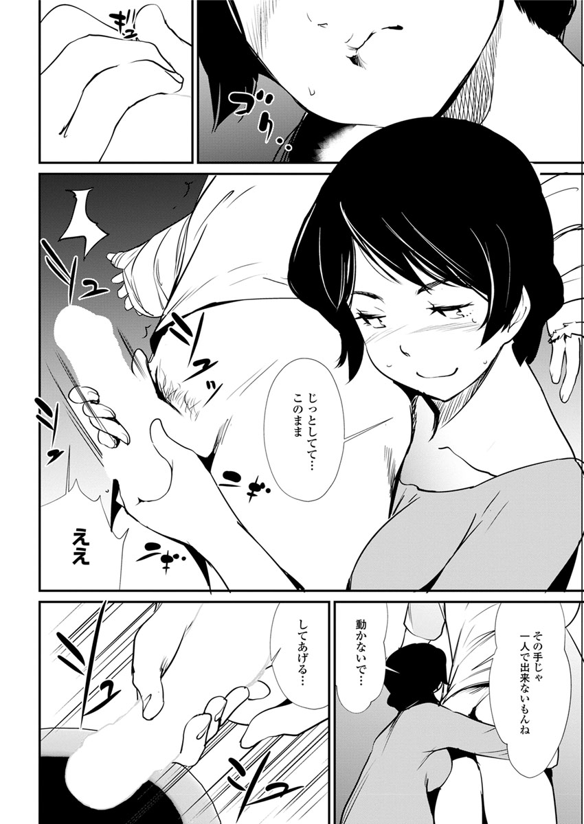 Action Pizazz DX 2017-11 - Page 182