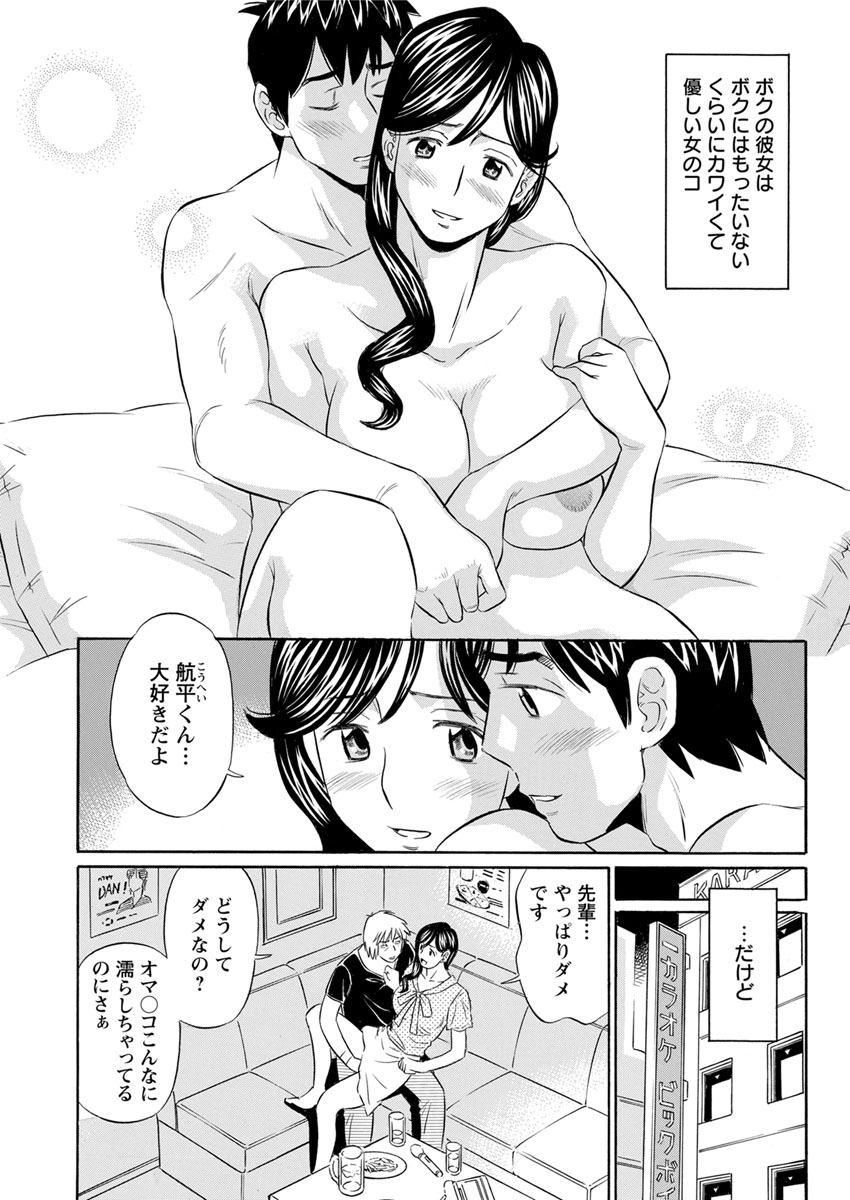 Action Pizazz DX 2017-11 - Page 191