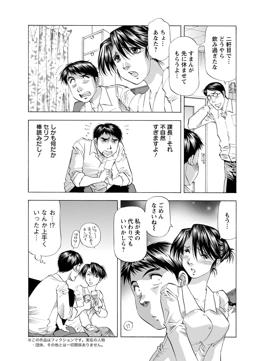 Action Pizazz DX 2017-11 - Page 209