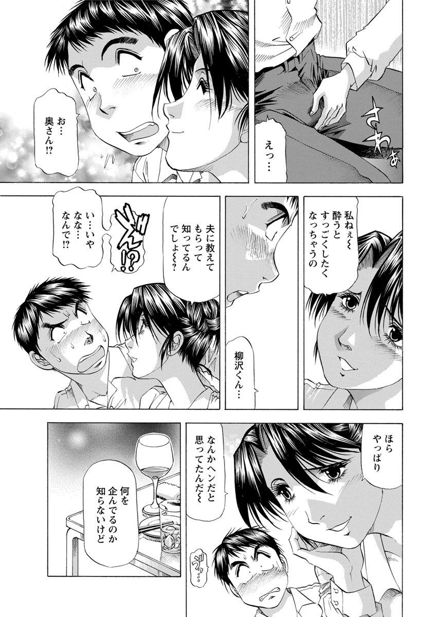 Action Pizazz DX 2017-11 - Page 211