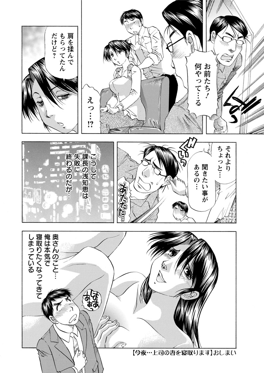 Action Pizazz DX 2017-11 - Page 224