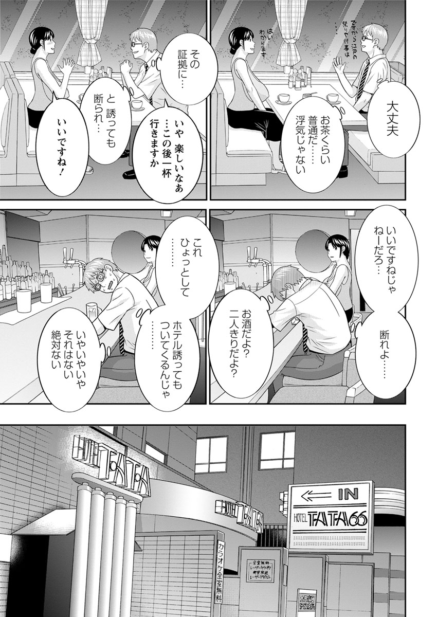 Action Pizazz DX 2017-11 - Page 49