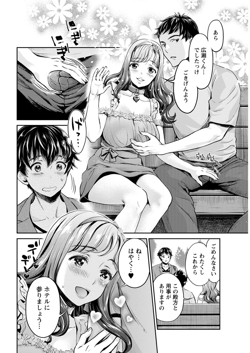 Action Pizazz DX 2017-11 - Page 62