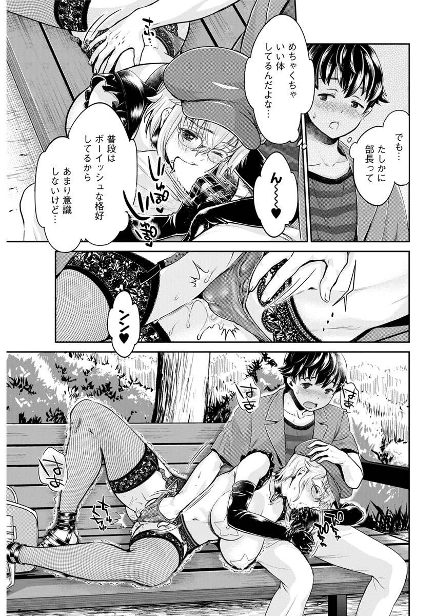 Action Pizazz DX 2017-11 - Page 75