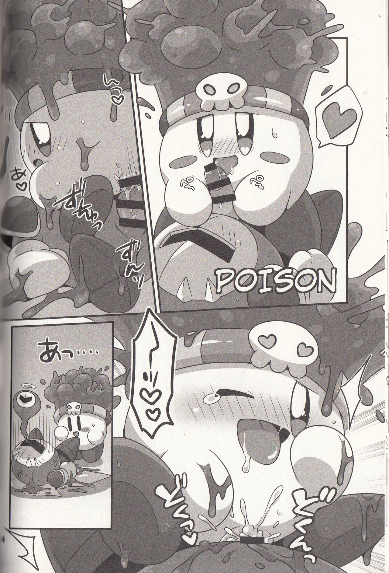 I Want to Do XXX Even For Spheres! - Page 23