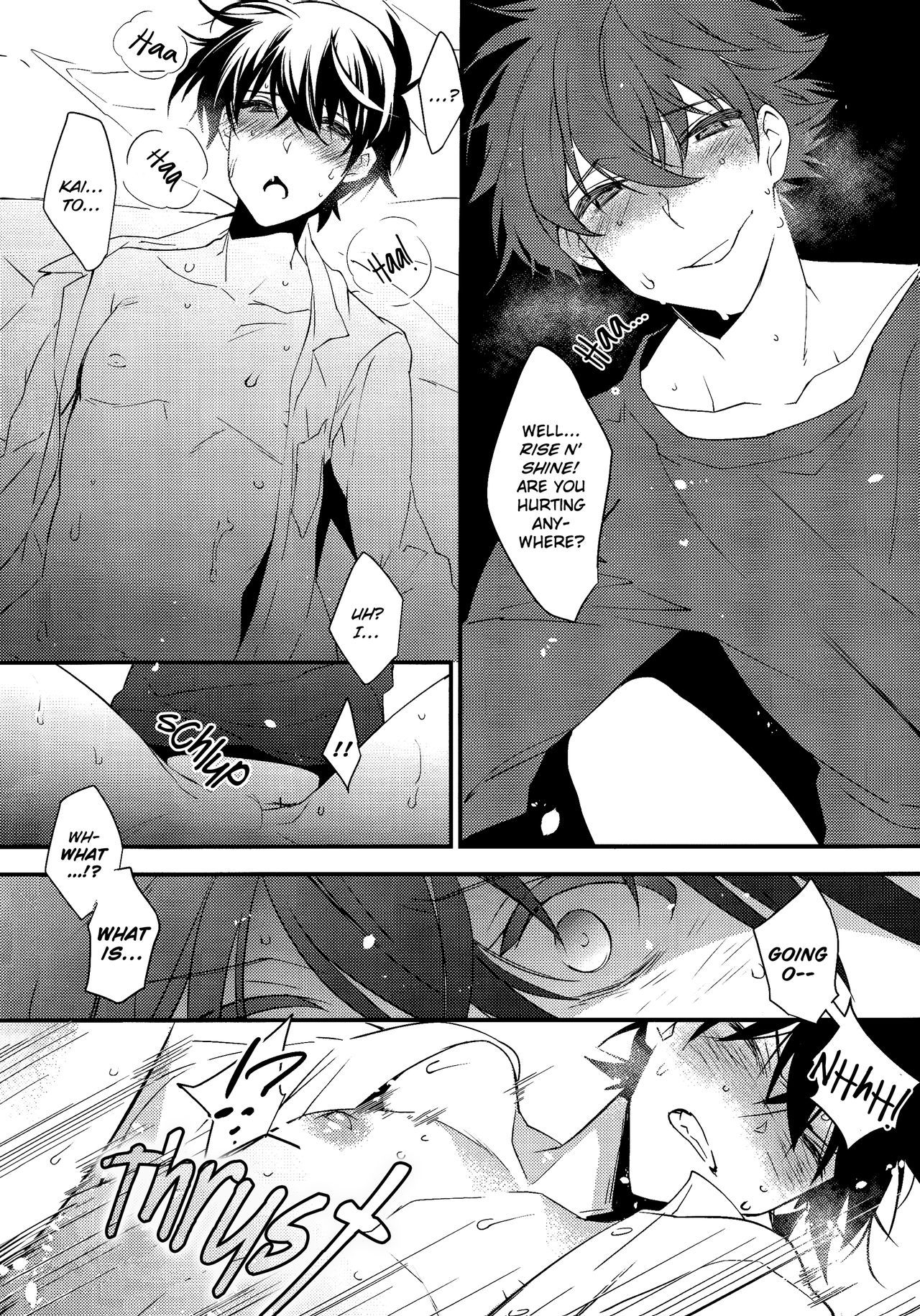 Kono Omoi ni, Douka - Page 15