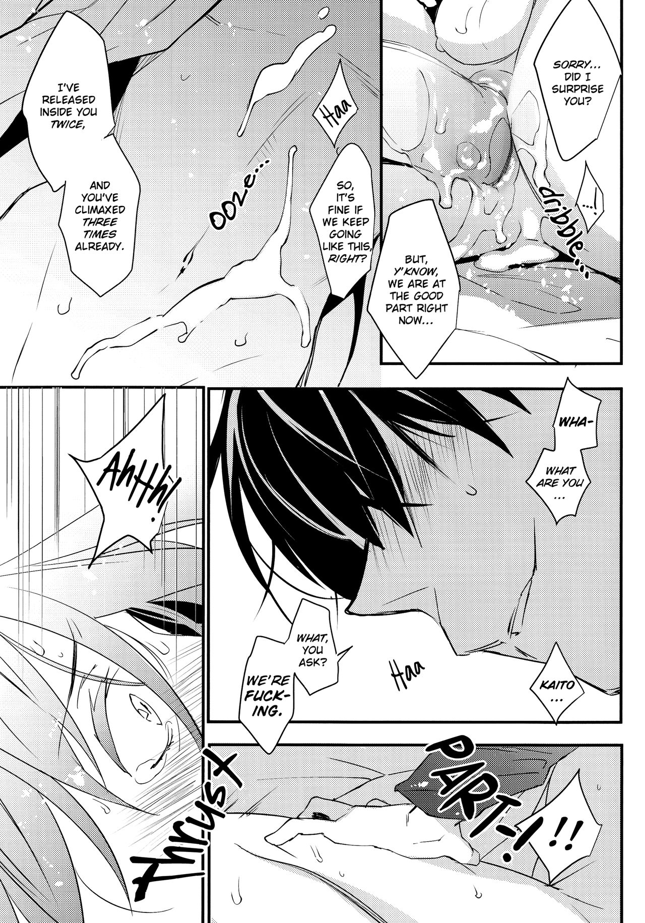 Kono Omoi ni, Douka - Page 16