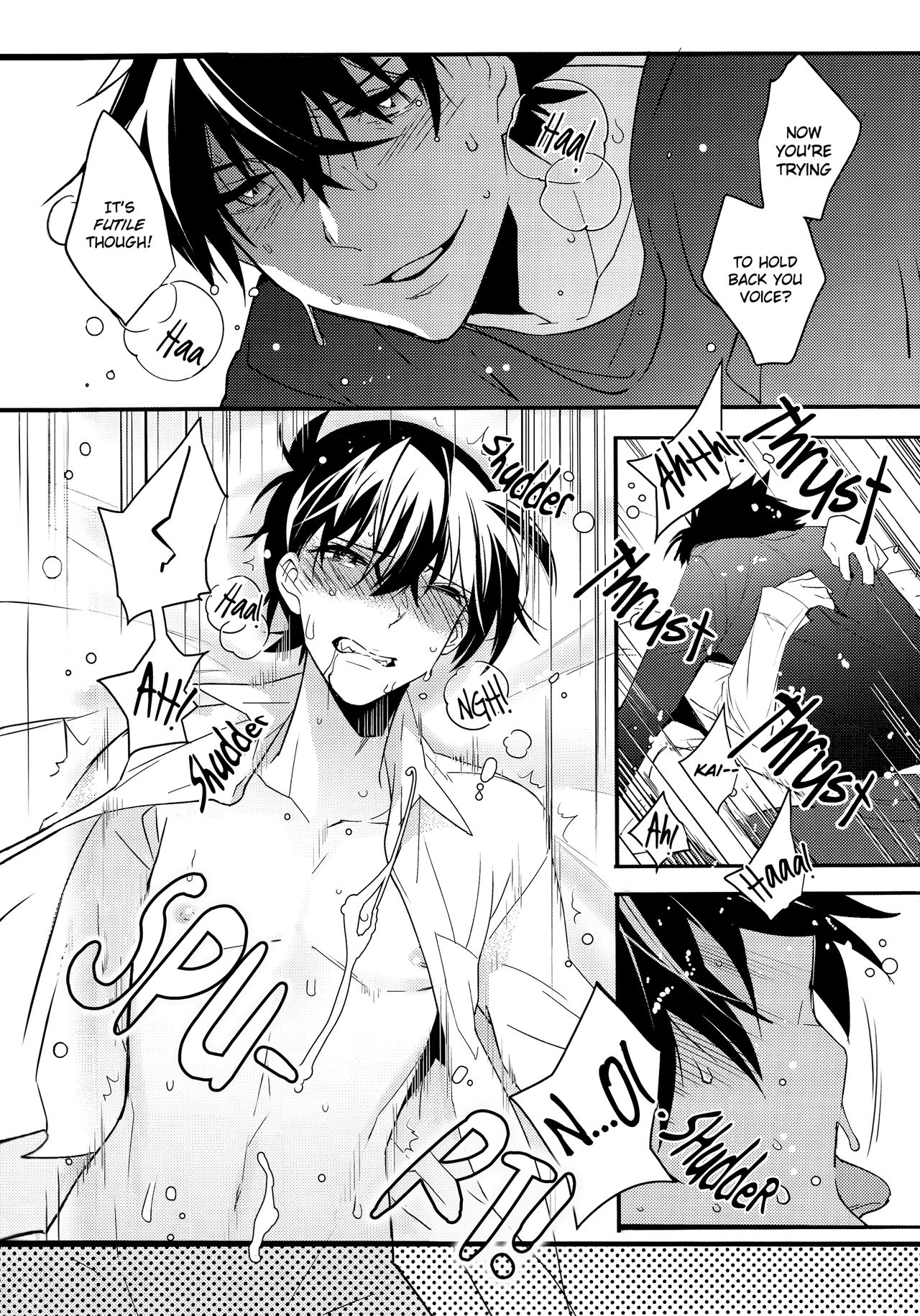 Kono Omoi ni, Douka - Page 21