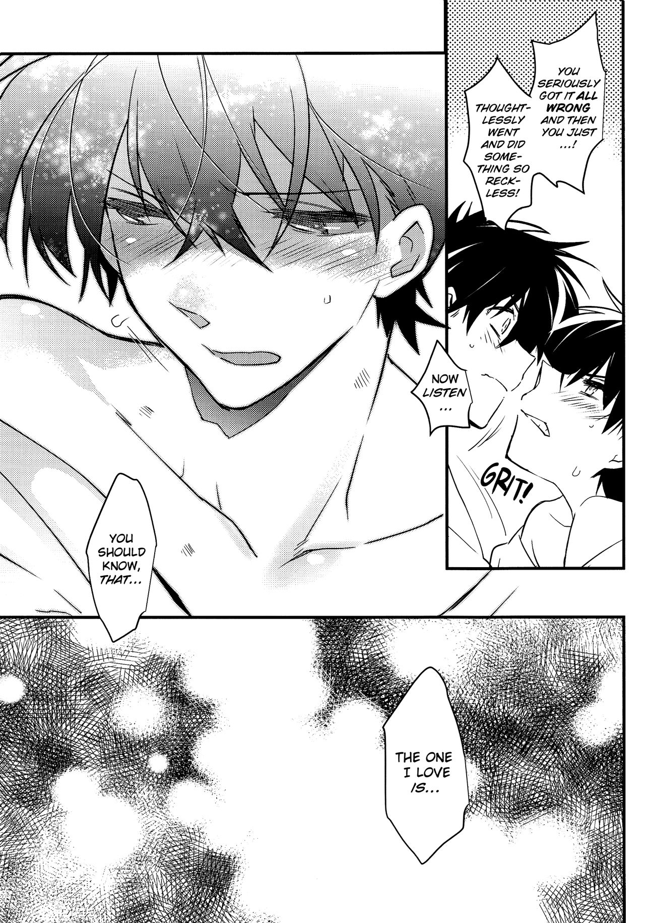 Kono Omoi ni, Douka - Page 24